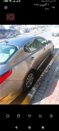 کیا ئۆپتیما